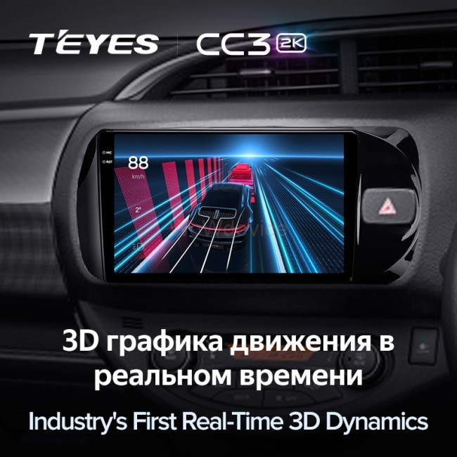 Штатная магнитола Teyes CC3 2K 4/64 Toyota Vitz III XP130 (2014-2019) Правый руль Штатная магнитола Teyes CC3 2K 4/64 Toyota Vitz III XP130 (2014-2019) Правый руль
