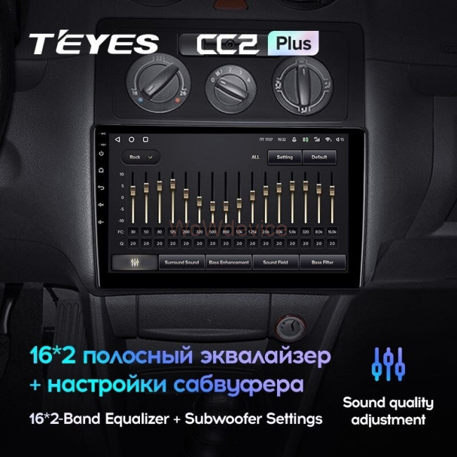 Штатная магнитола Teyes CC2 Plus 3/32 Volkswagen Caddy 2K (2004-2010) Штатная магнитола Teyes CC2 Plus 3/32 Volkswagen Caddy 2K (2004-2010)
