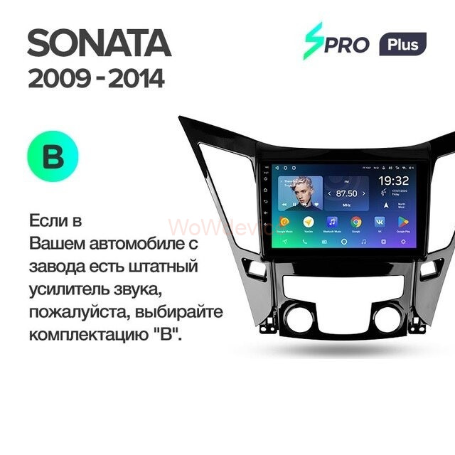 Штатная магнитола Teyes SPRO Plus 4/64 Hyundai Sonata 6 YF (2009-2014) Тип-B Штатная магнитола Teyes SPRO Plus 4/64 Hyundai Sonata 6 YF (2009-2014) Тип-B