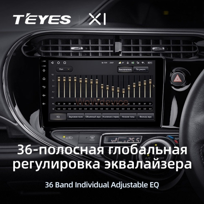 Штатная магнитола Teyes X1 4G 2/32 Toyota Prius C (2018-2020) Правый руль