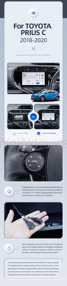 Штатная магнитола Teyes X1 4G 2/32 Toyota Prius C (2018-2020) Правый руль