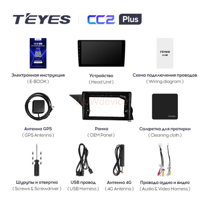Штатная магнитола Teyes CC2 Plus 3/32 Mercedes-Benz GLK-Class X204 (2012-2015)