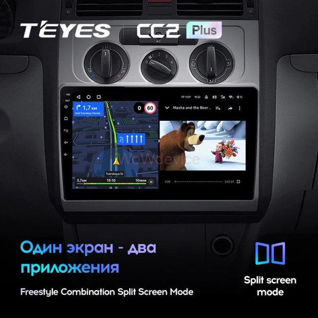 Штатная магнитола Teyes CC2 Plus 3/32 Volkswagen Touran (2003-2015)