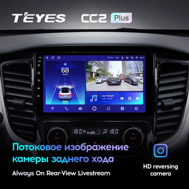 Штатная магнитола Teyes CC2 Plus 4/64 Mitsubishi L200 5 (2015-2019) климат контроль F2 Штатная магнитола Teyes CC2 Plus 4/64 Mitsubishi L200 5 (2015-2019) климат контроль F2