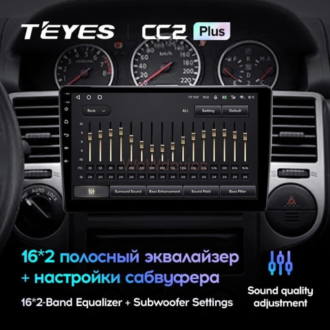 Штатная магнитола Teyes CC2 Plus 6/128 Nissan X-Trail T30 (2000-2007)