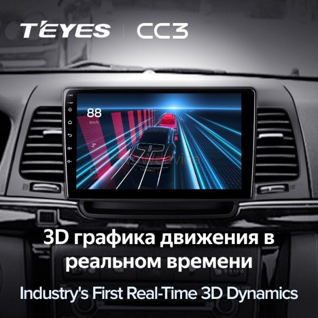 Штатная магнитола Teyes CC3 3/32 Kia Opirus GH (2006-2011) Штатная магнитола Teyes CC3 3/32 Kia Opirus GH (2006-2011)