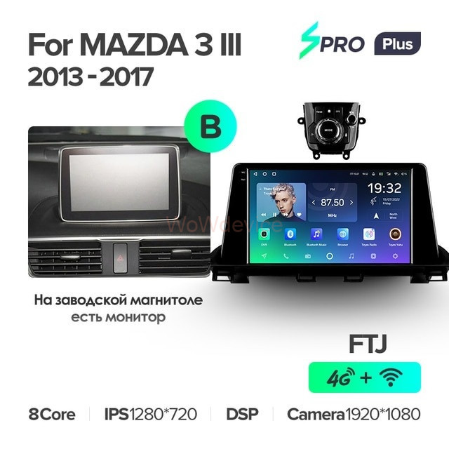 Штатная магнитола Teyes SPRO Plus 3/32 Mazda 3 BM (2013-2017) Тип-B Штатная магнитола Teyes SPRO Plus 3/32 Mazda 3 BM (2013-2017) Тип-B