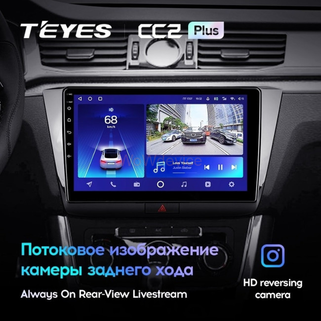 Штатная магнитола Teyes CC2L Plus 2/32 Volkswagen Passat B8 (2016-2018) Штатная магнитола Teyes CC2L Plus 2/32 Volkswagen Passat B8 (2016-2018)