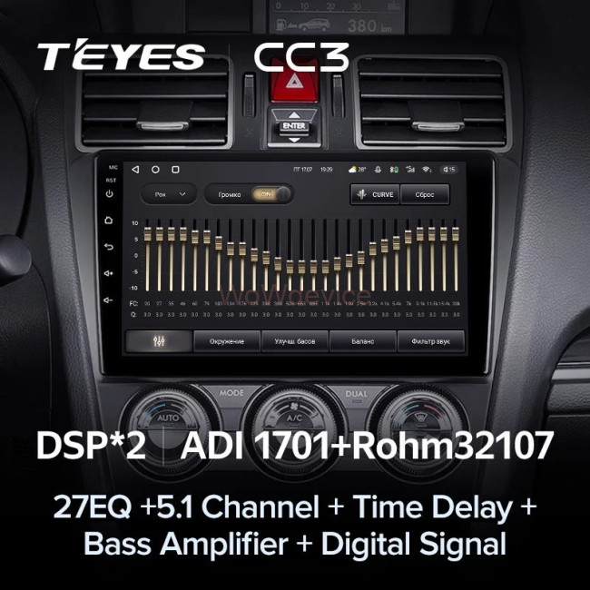 Штатная магнитола Teyes CC3 4/64 Subaru Forester SJ (2015-2018)