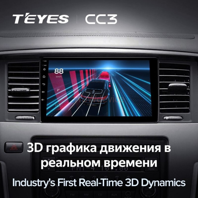 Штатная магнитола Teyes CC3 6/128 Nissan Patrol Y62 (2010-2020) 9" дюймов