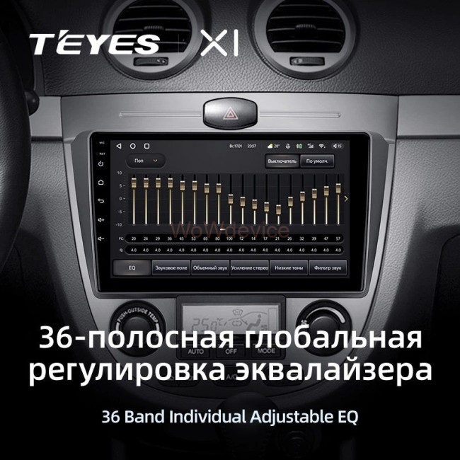 Штатная магнитола Teyes X1 4G 2/32 Chevrolet Lacetti J200 (2004-2013) F1-A Штатная магнитола Teyes X1 4G 2/32 Chevrolet Lacetti J200 (2004-2013) F1-A