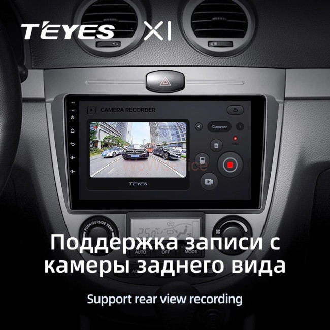 Штатная магнитола Teyes X1 4G 2/32 Chevrolet Lacetti J200 (2004-2013) F1-A Штатная магнитола Teyes X1 4G 2/32 Chevrolet Lacetti J200 (2004-2013) F1-A