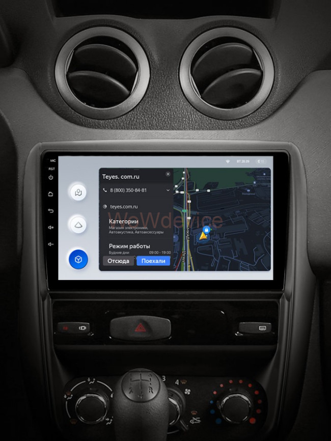 Штатная магнитола Teyes X1 4G 2/32 Renault Duster 1 (2010-2015)