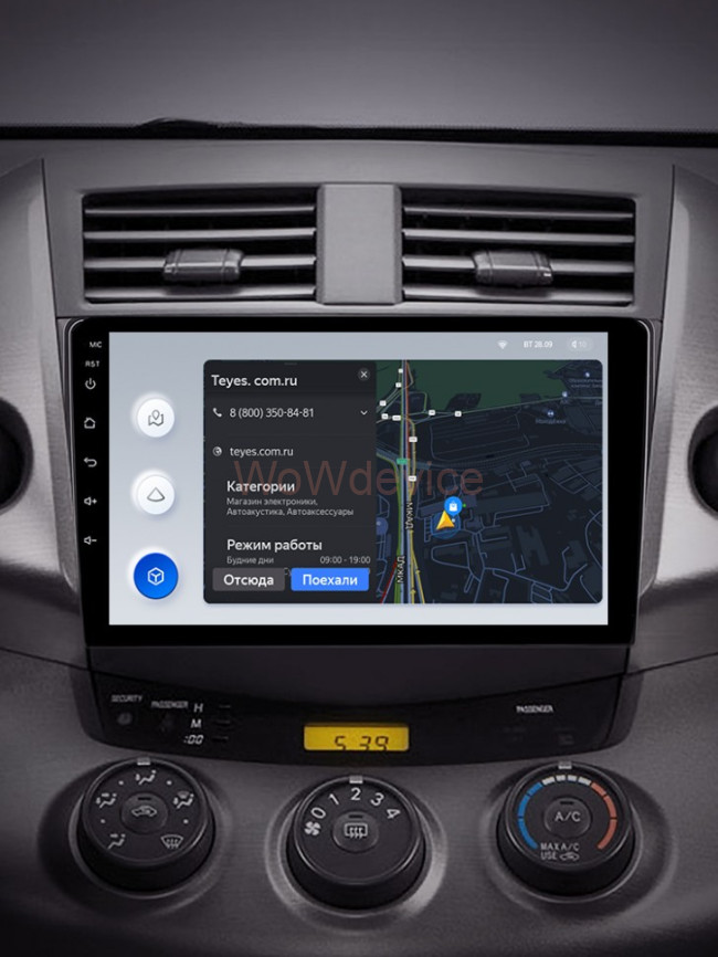 Штатная магнитола Teyes X1 4G 2/32 Toyota RAV4 3 XA30 (2005-2013) 9"