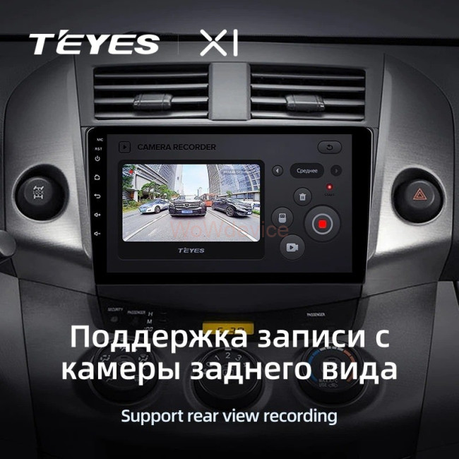 Штатная магнитола Teyes X1 4G 2/32 Toyota RAV4 3 XA30 (2005-2013) 9"
