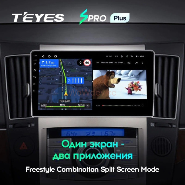 Штатная магнитола Teyes SPRO Plus 3/32 Hyundai ix55 (2006-2015) Штатная магнитола Teyes SPRO Plus 3/32 Hyundai ix55 (2006-2015)