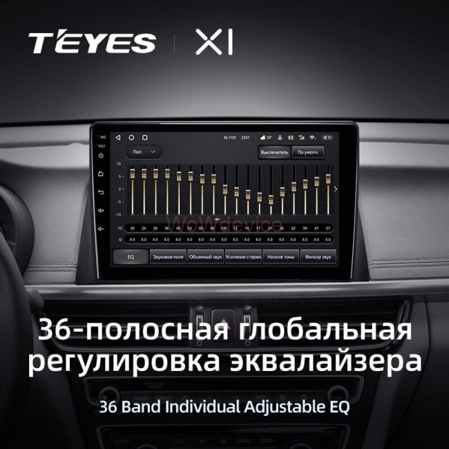 Штатная магнитола Teyes X1 4G 2/32 Kia Optima 4 JF (2015-2020)