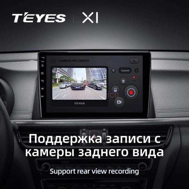 Штатная магнитола Teyes X1 4G 2/32 Kia Optima 4 JF (2015-2020)