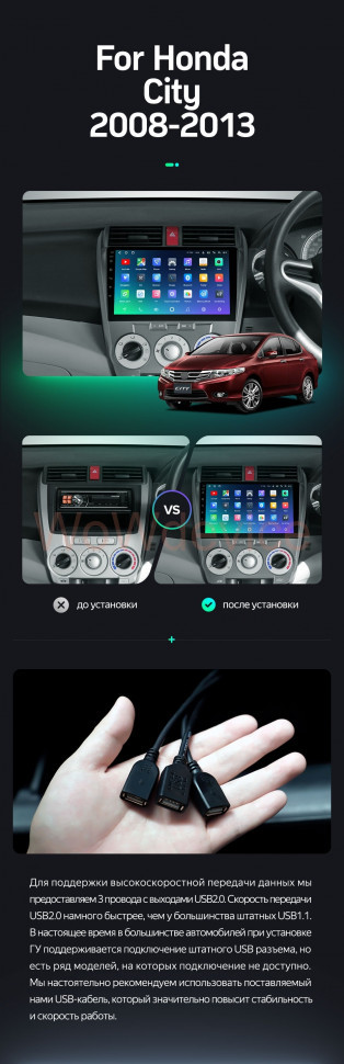 Штатная магнитола Teyes SPRO Plus 4/64 Honda City (2008-2013)