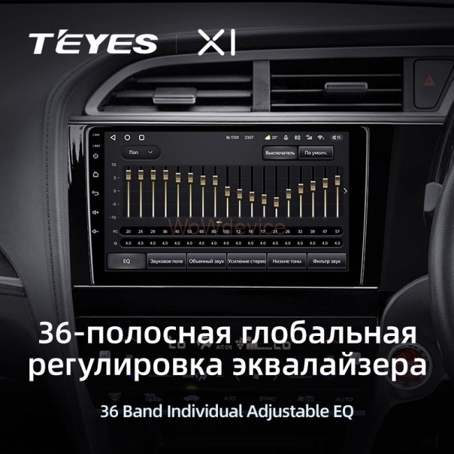 Штатная магнитола Teyes X1 4G 2/32 Honda Shuttle 2 (2015-2020) Правый руль