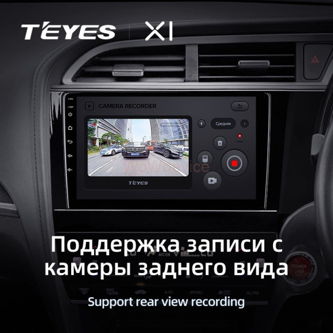 Штатная магнитола Teyes X1 4G 2/32 Honda Shuttle 2 (2015-2020) Правый руль