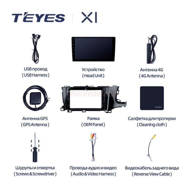 Штатная магнитола Teyes X1 4G 2/32 Honda Shuttle 2 (2015-2020) Правый руль