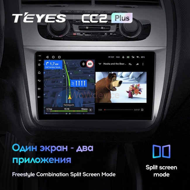 Штатная магнитола Teyes CC2L Plus 1/16 Seat Altea 5P (2004-2015) Штатная магнитола Teyes CC2L Plus 1/16 Seat Altea 5P (2004-2015)