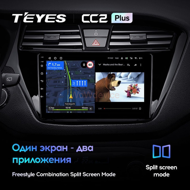 Штатная магнитола Teyes CC2 Plus 4/32 Hyundai i20 2 GB (2014-2018) Левый руль
