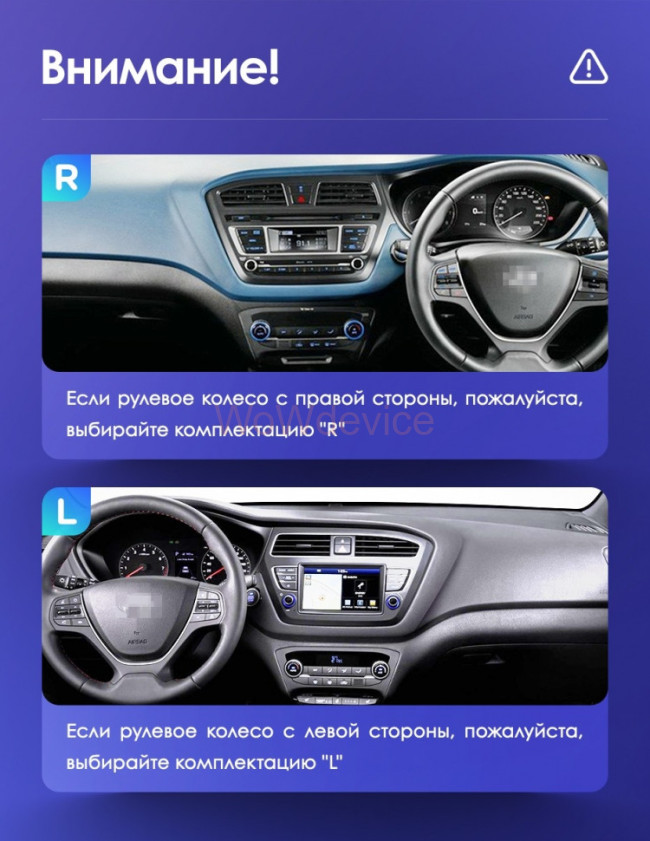 Штатная магнитола Teyes CC2 Plus 4/32 Hyundai i20 2 GB (2014-2018) Левый руль