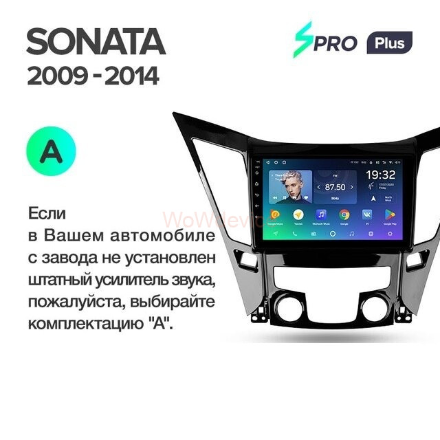 Штатная магнитола Teyes SPRO Plus 3/32 Hyundai Sonata 6 YF (2009-2014) Тип-B Штатная магнитола Teyes SPRO Plus 3/32 Hyundai Sonata 6 YF (2009-2014) Тип-B