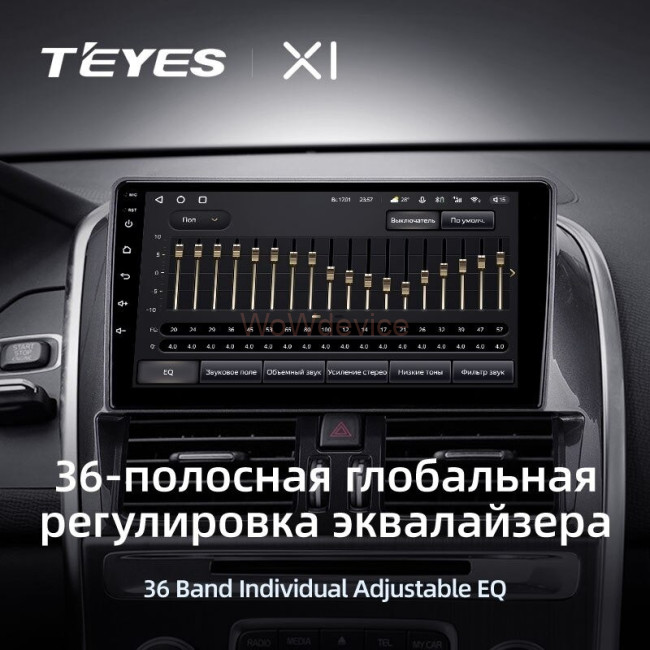 Штатная магнитола Teyes X1 4G 2/32 Volvo XC60 I 1 (2008-2017) F2 Штатная магнитола Teyes X1 4G 2/32 Volvo XC60 I 1 (2008-2017) F2