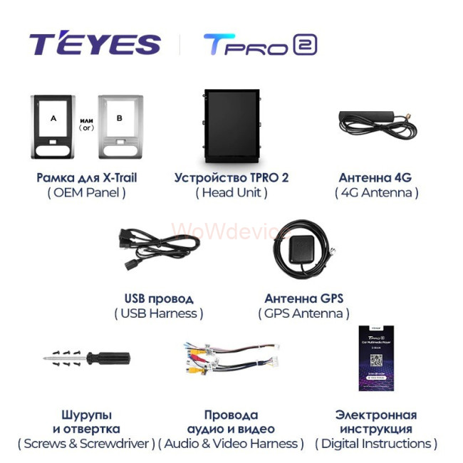 Штатная магнитола Tesla style Teyes TPRO 2 4/64 Nissan X-Trail 2007-2015 Тип A