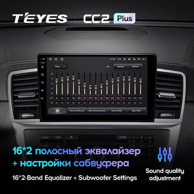 Штатная магнитола Teyes CC2 Plus 3/32 Mercedes-Benz ML-Class W166 (2011-2015)