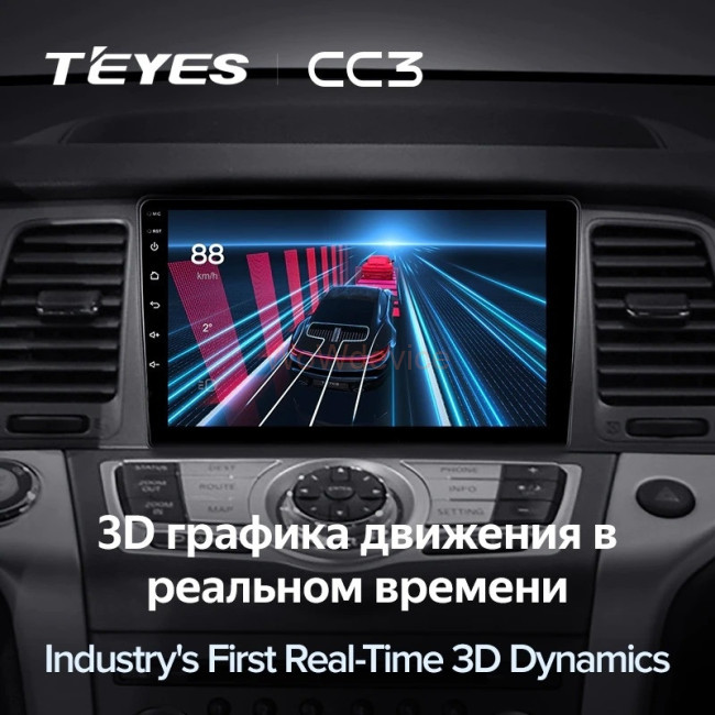 Штатная магнитола Teyes CC3 360 6/128 Nissan Murano Z50 (2002-2015)