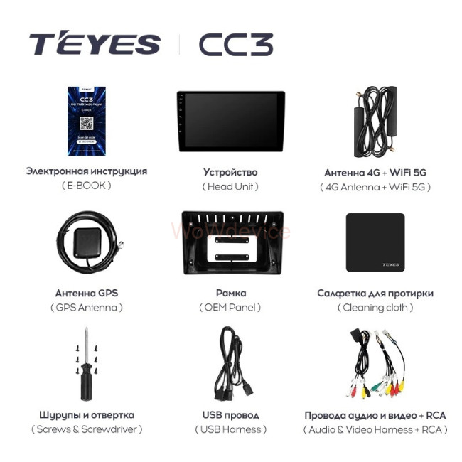 Штатная магнитола Teyes CC3 360 6/128 Nissan Murano Z50 (2002-2015)
