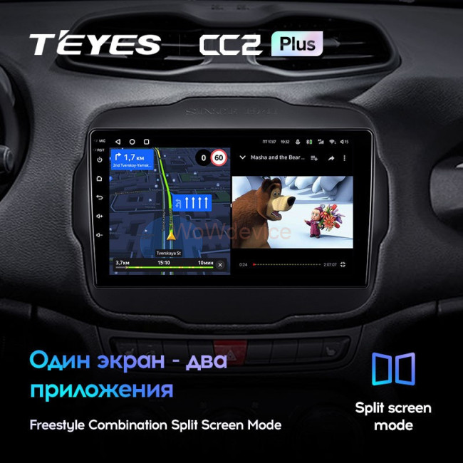 Штатная магнитола Teyes CC2 Plus 6/128 Jeep Renegade (2014-2018)