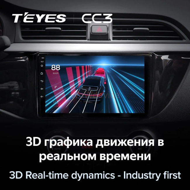 Штатная магнитола Teyes CC3 3/32 Kia RIO 4 (2016-2019) Тип-A Штатная магнитола Teyes CC3 3/32 Kia RIO 4 (2016-2019) Тип-A