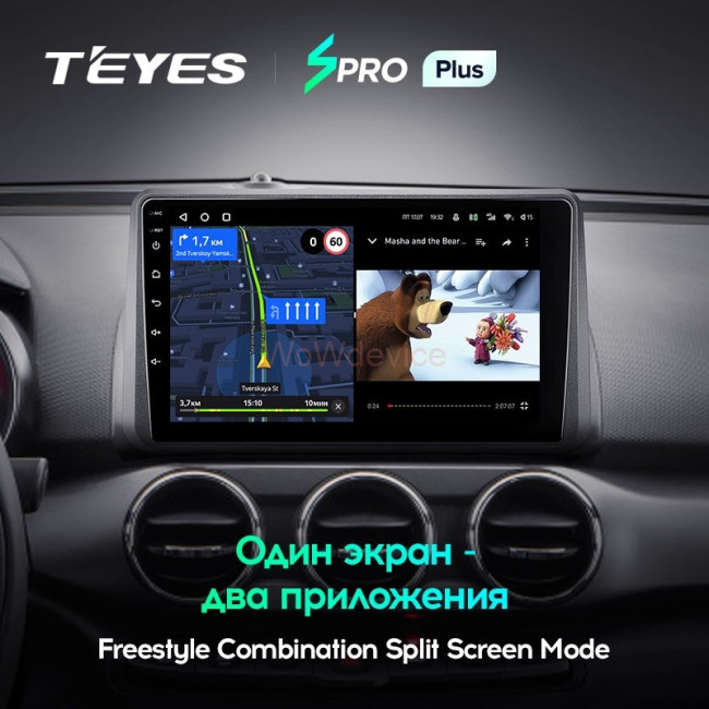 Штатная магнитола Teyes SPRO Plus 4/32 Fiat Argo (2019-2022)