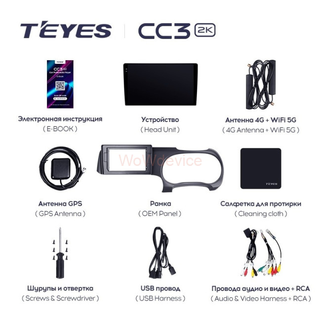 Штатная магнитола Teyes CC3 2K 4/32 Hyundai i10 3 (2019-2023) Правый руль