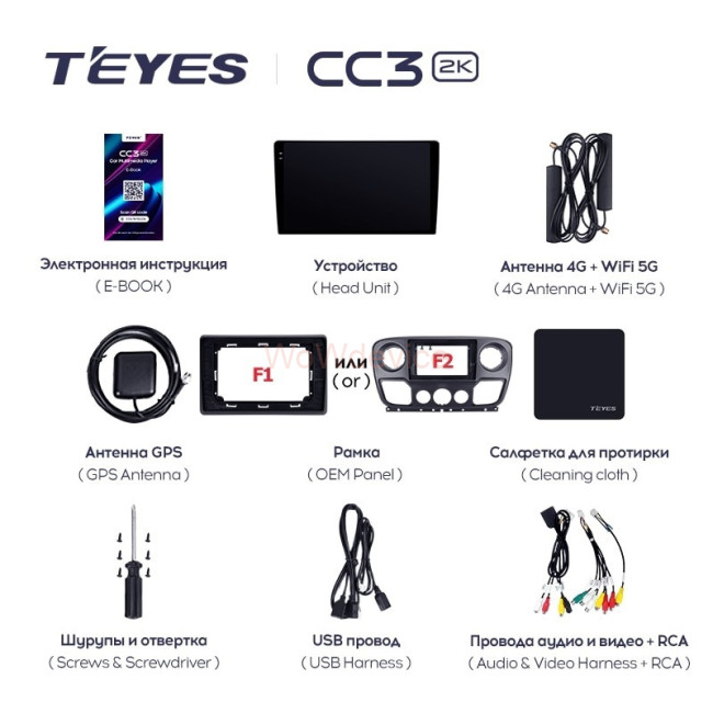 Штатная магнитола Teyes CC3 2K 6/128 Opel Movano 2 (2010-2019) (F2)
