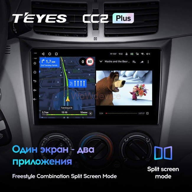 Штатная магнитола Teyes CC2 Plus 4/32 Dongfeng S30 H30 Cross (2011-2018) Штатная магнитола Teyes CC2 Plus 4/32 Dongfeng S30 H30 Cross (2011-2018)