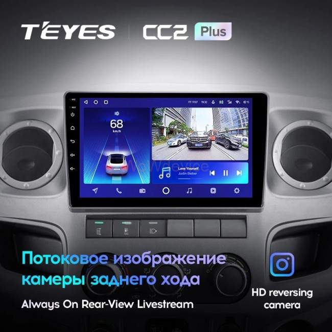 Штатная магнитола Teyes CC2 Plus 4/64 GAZ Gazelle Busines (2010-2021)