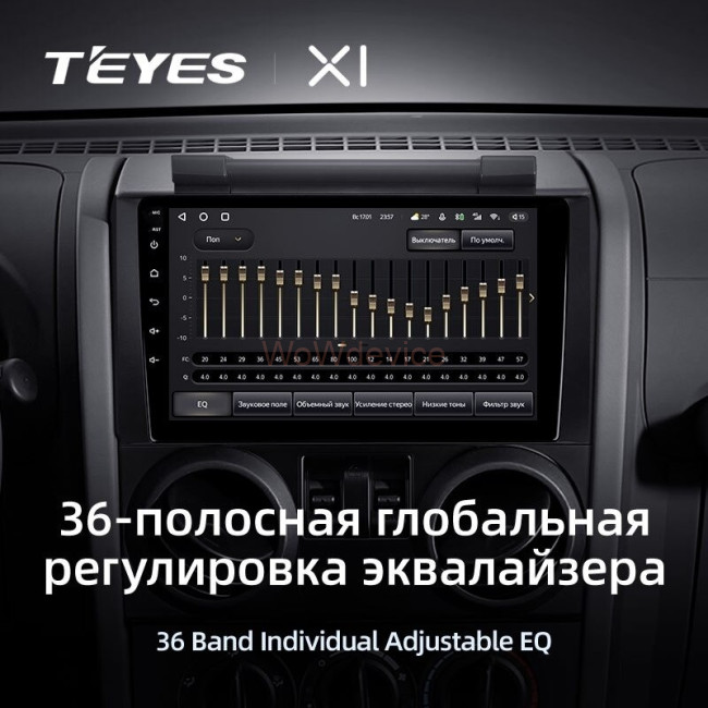 Штатная магнитола Teyes X1 4G 2/32 Jeep Wrangler 3 JK (2008-2010) F1 Штатная магнитола Teyes X1 4G 2/32 Jeep Wrangler 3 JK (2008-2010) F1