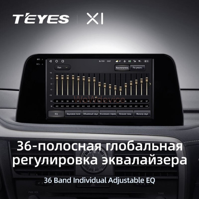 Штатная магнитола Teyes X1 4G 2/32 Lexus RX200t RX300 RX350 RX350l RX450h RX450hl AL20 IV (2015-2021)