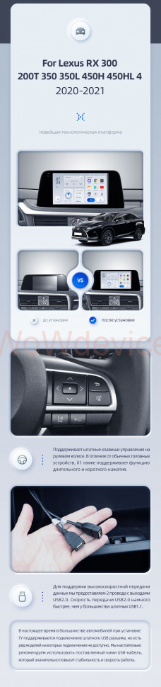 Штатная магнитола Teyes X1 4G 2/32 Lexus RX200t RX300 RX350 RX350l RX450h RX450hl AL20 IV (2015-2021)