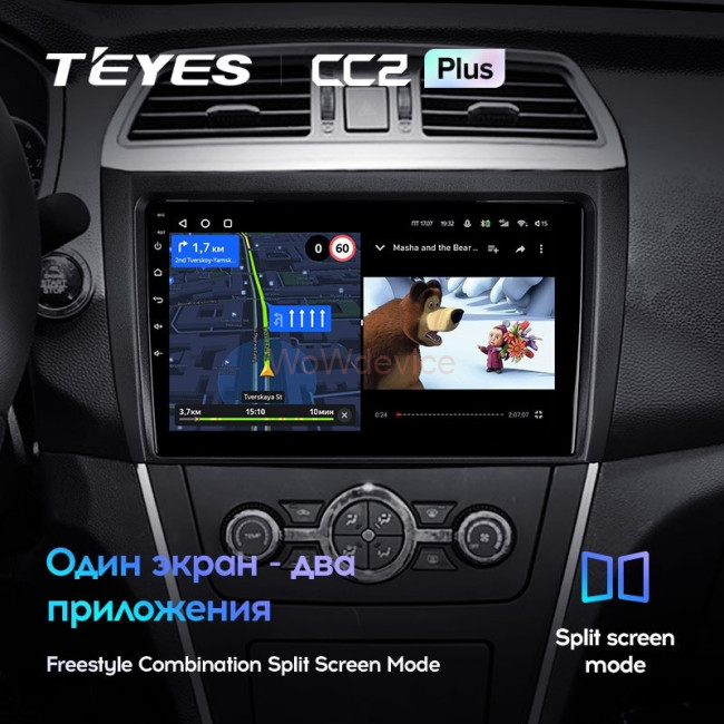 Штатная магнитола Teyes CC2L Plus 2/32 Lifan 650EV (2015-2019)