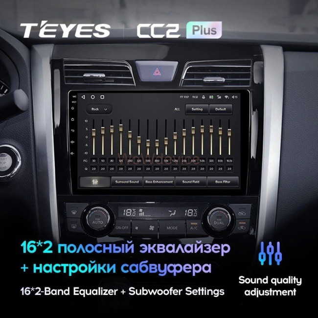 Штатная магнитола Teyes CC2 Plus 6/128 Nissan Teana J33 (2013-2015) Тип-C