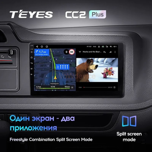 Штатная магнитола Teyes CC2 Plus 4/64 Toyota Coaster (2013-2015)