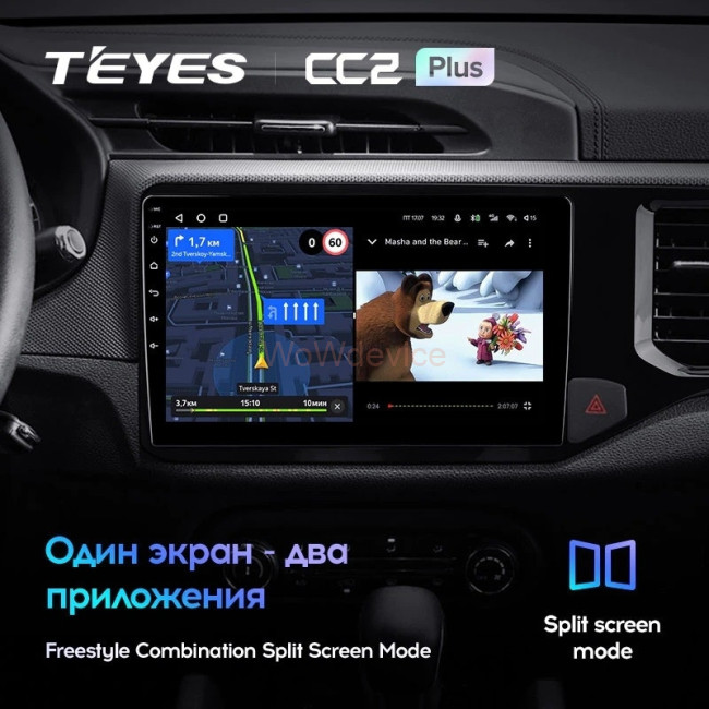 Штатная магнитола Teyes CC2L Plus 1/16 Chery Tiggo 4X 5X (2019-2020) Штатная магнитола Teyes CC2L Plus 1/16 Chery Tiggo 4X 5X (2019-2020)