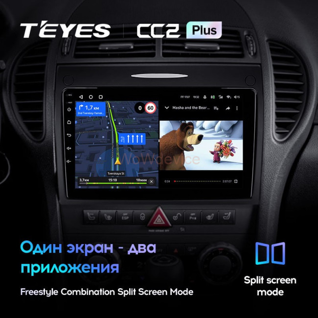 Штатная магнитола Teyes CC2 Plus 3/32 Mercedes-Benz SLK-Class R171 (2004-2011)